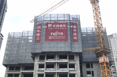 華潤城潤府三期（5#、6#樓）